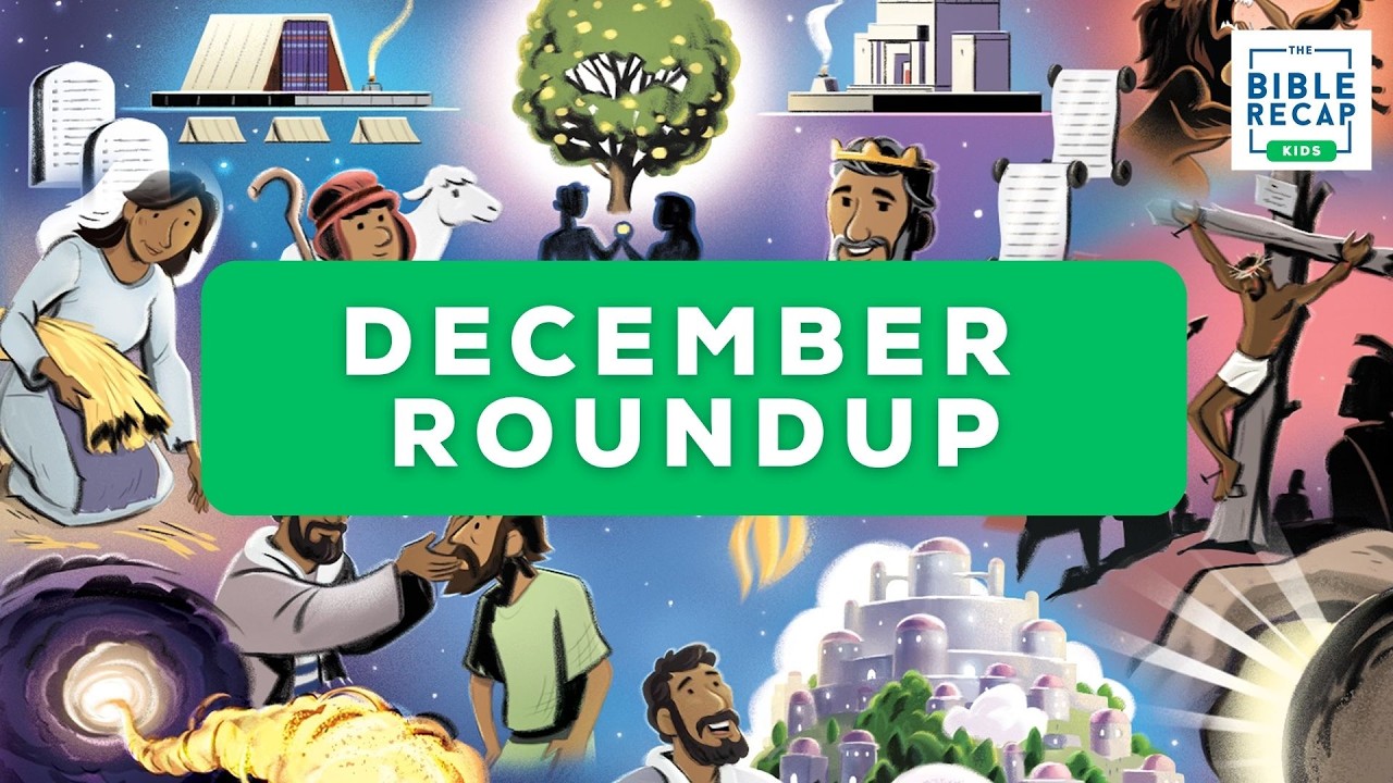 December Roundup